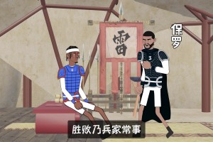 😏兄弟，这，你打得过？