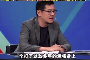 杨毅：在威少身上看不到任何经验，对一个老将来说很神奇！